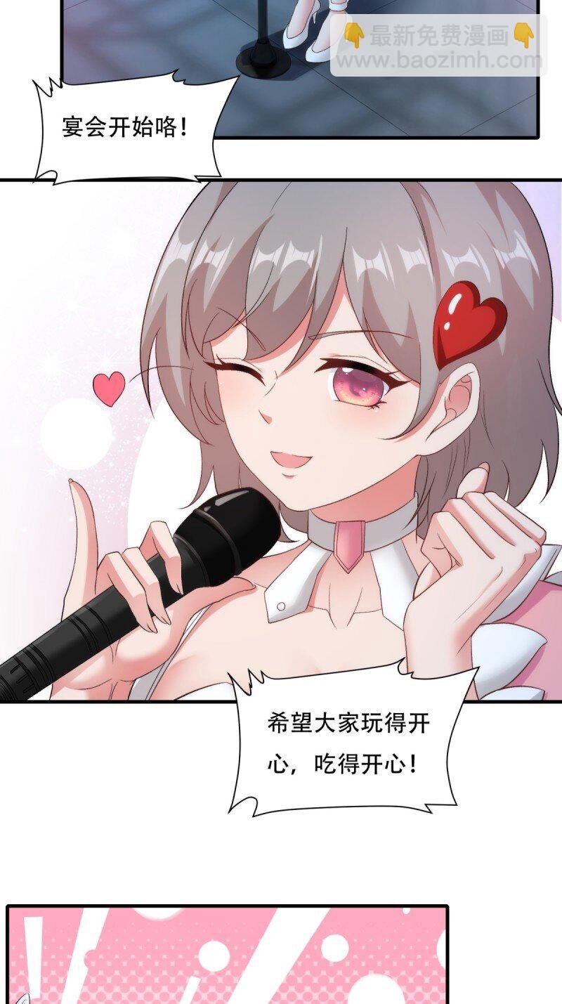 第207话