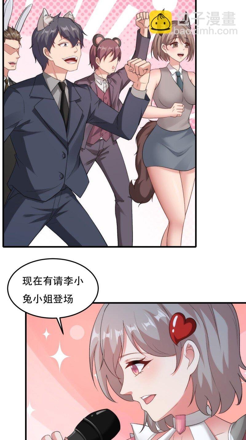 第207话