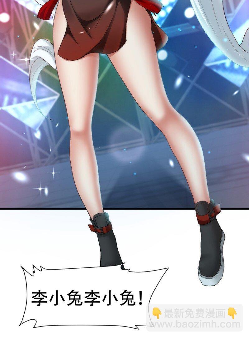 第207话
