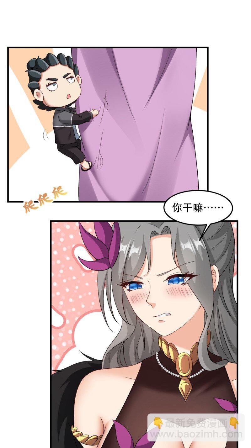 第207话