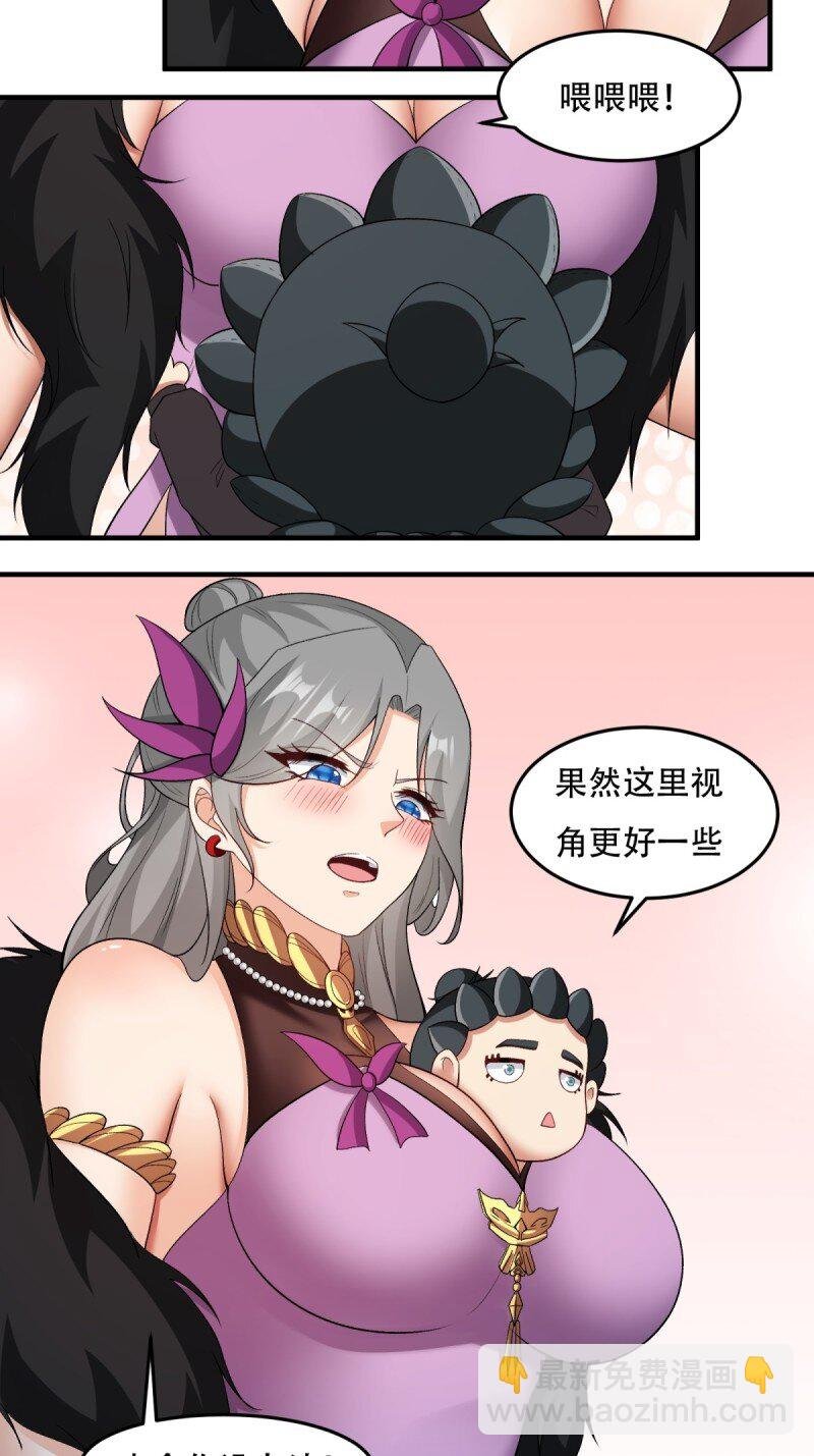 第207话