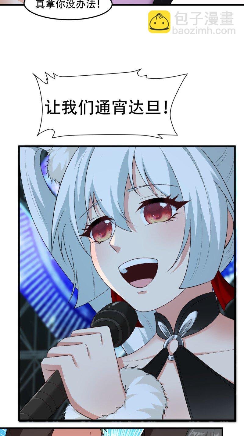 第207话