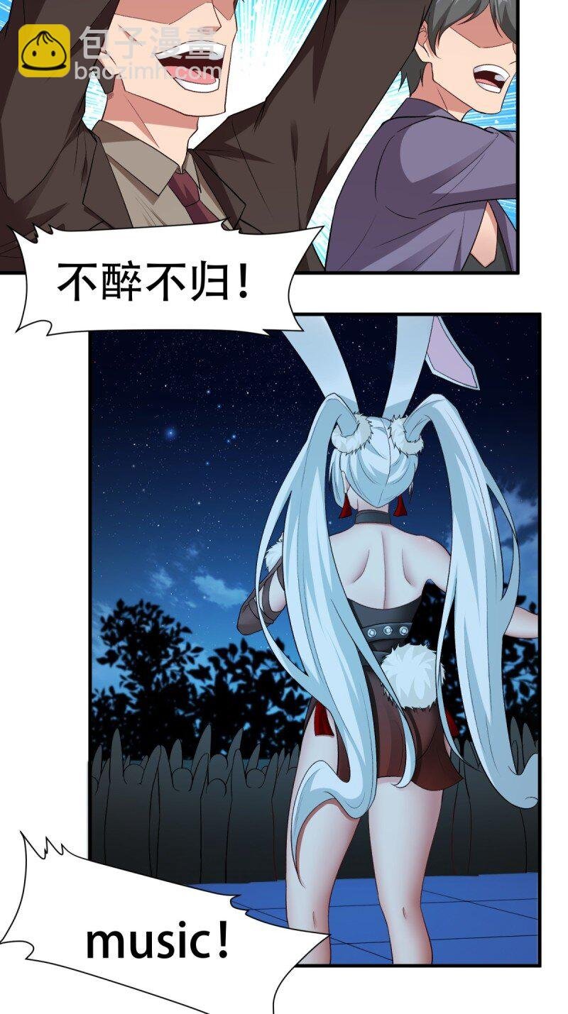 第207话