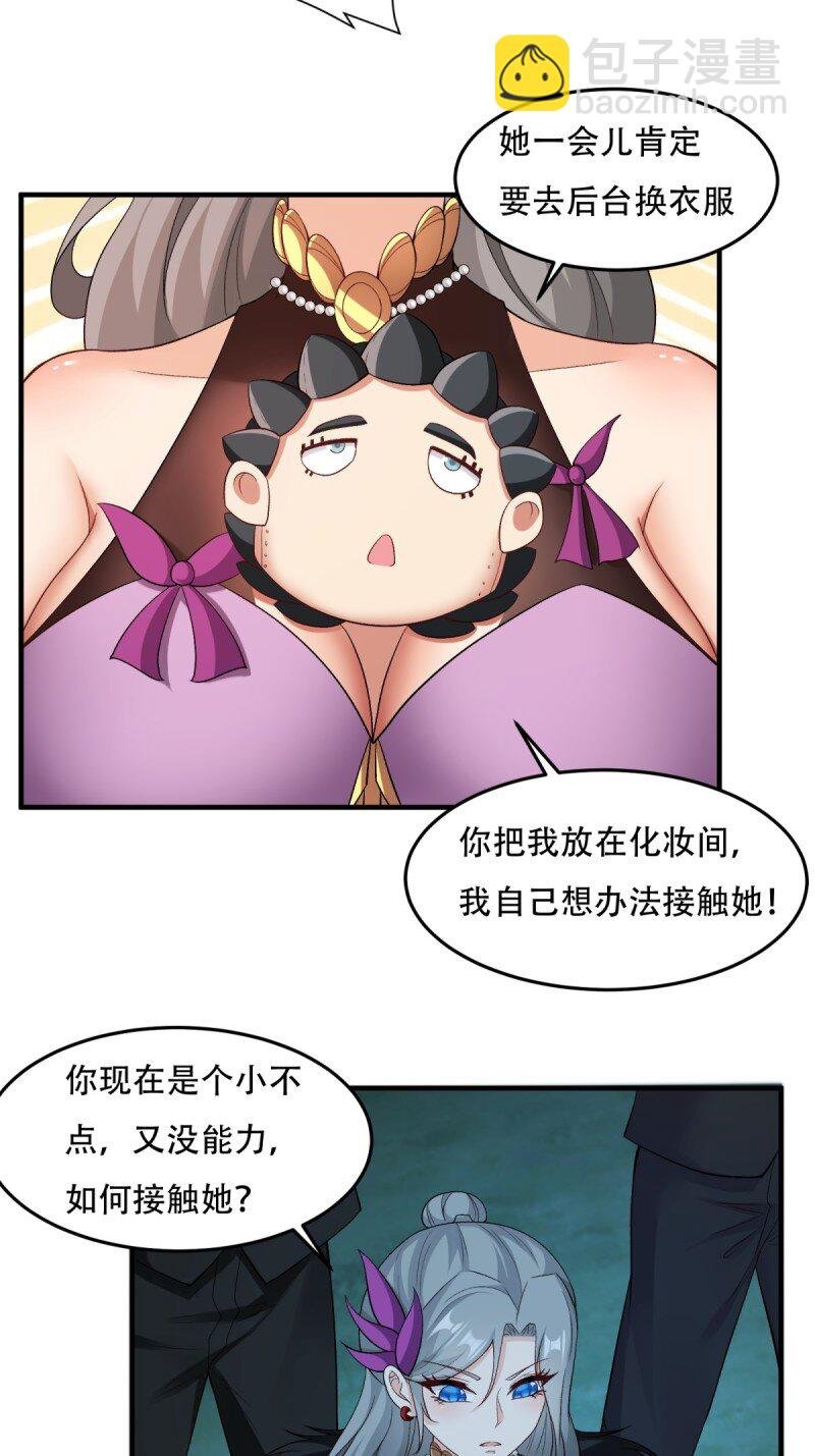 第207话