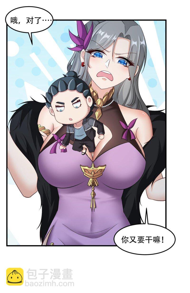 第207话