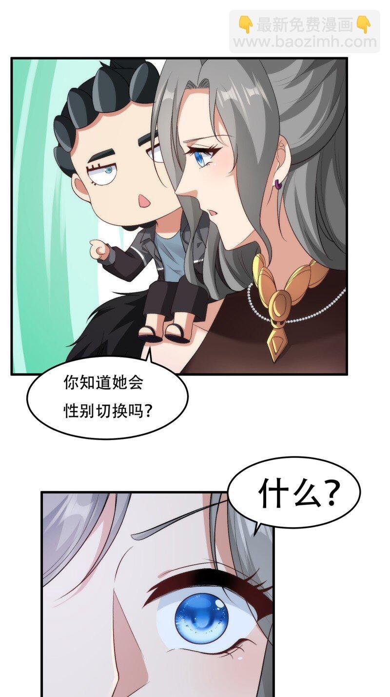 第207话