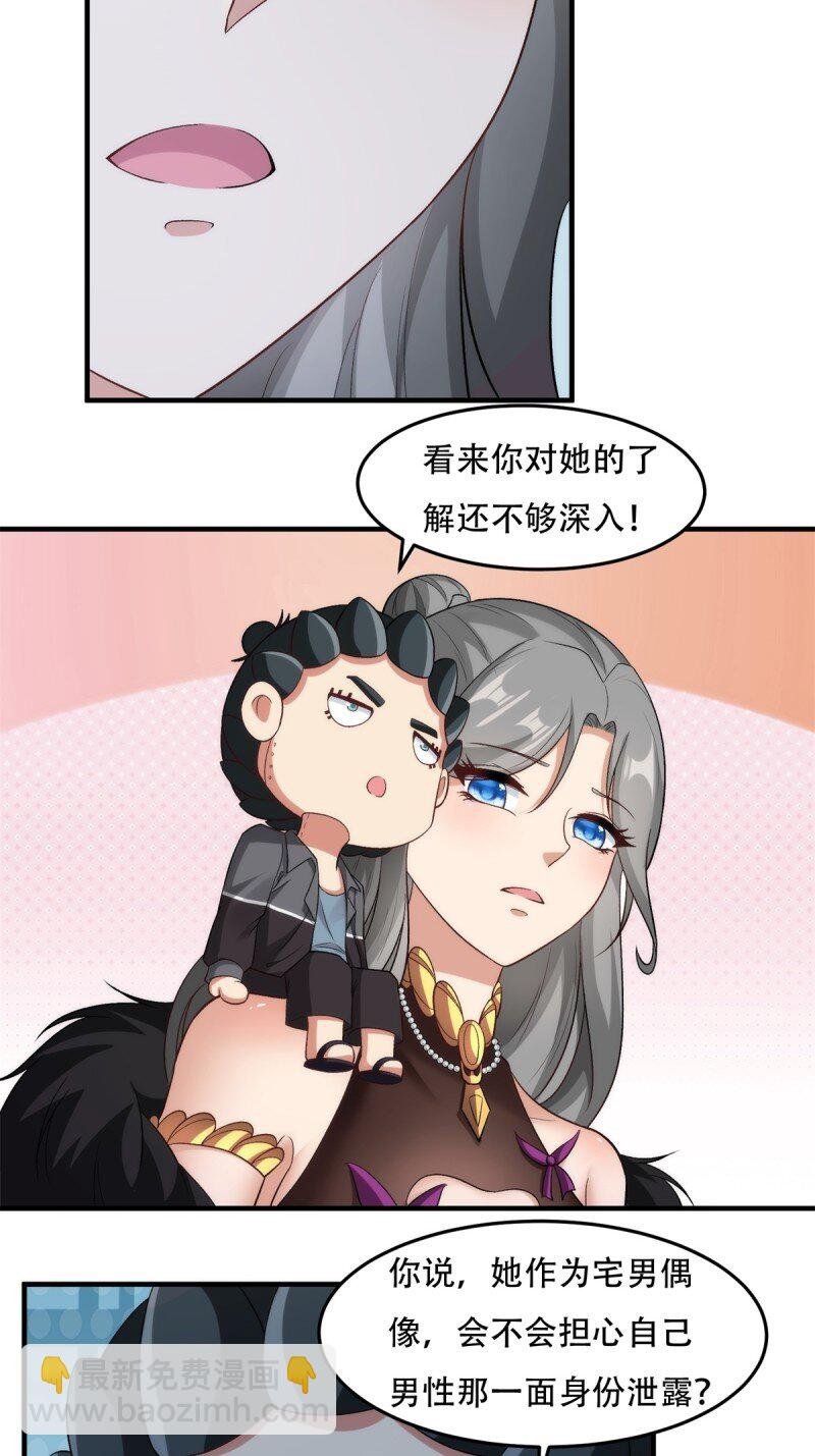 第207话