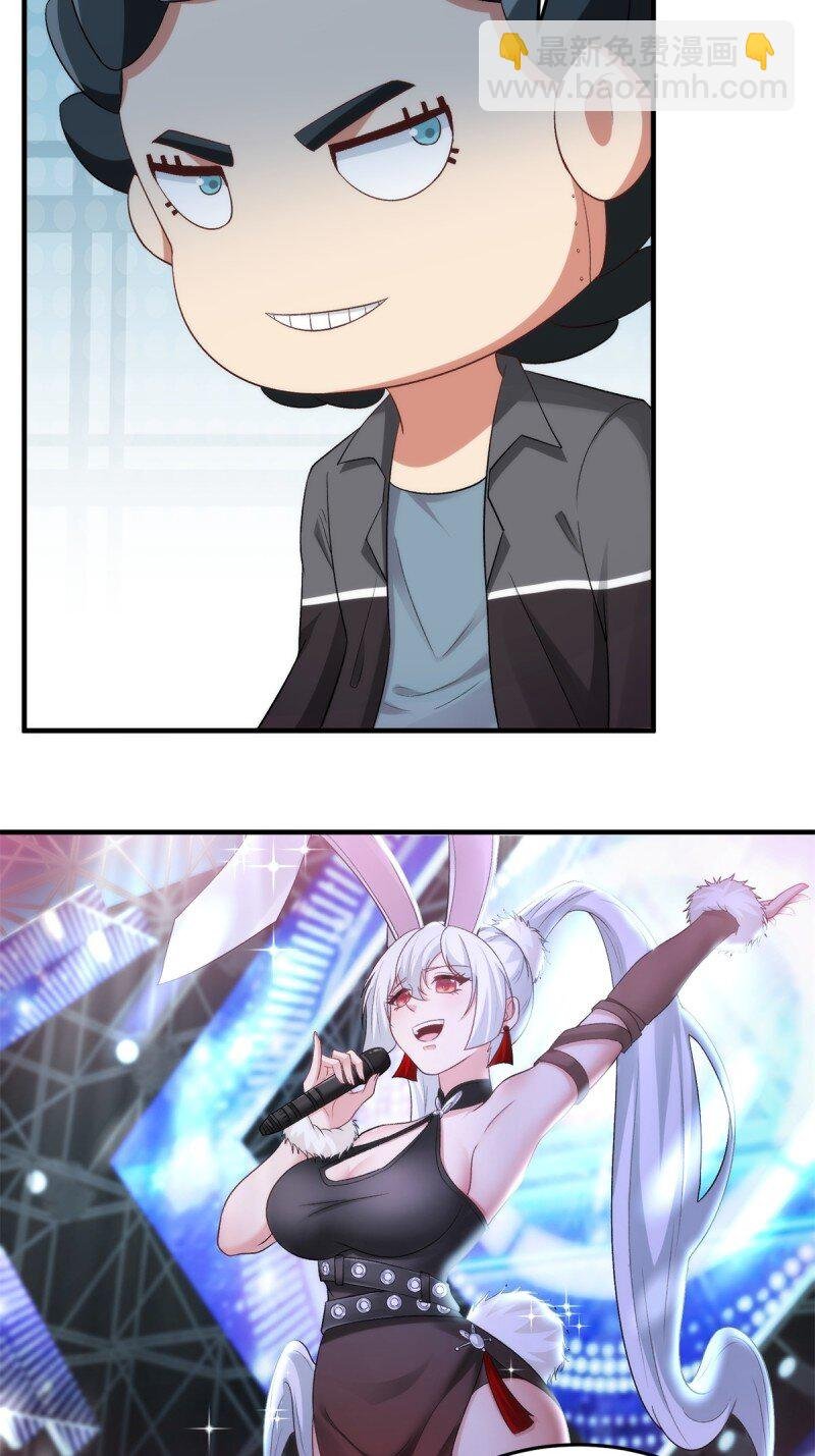 第207话