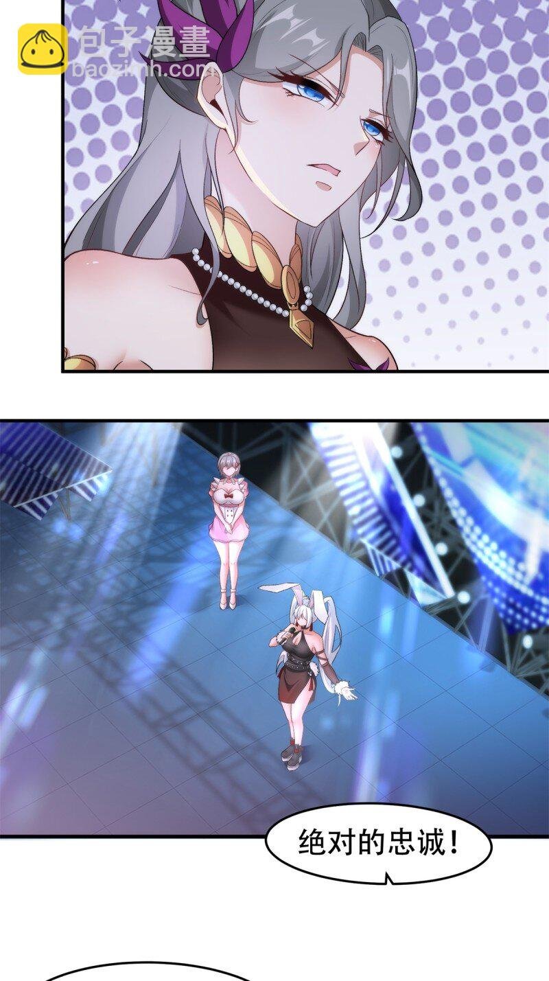 第207话