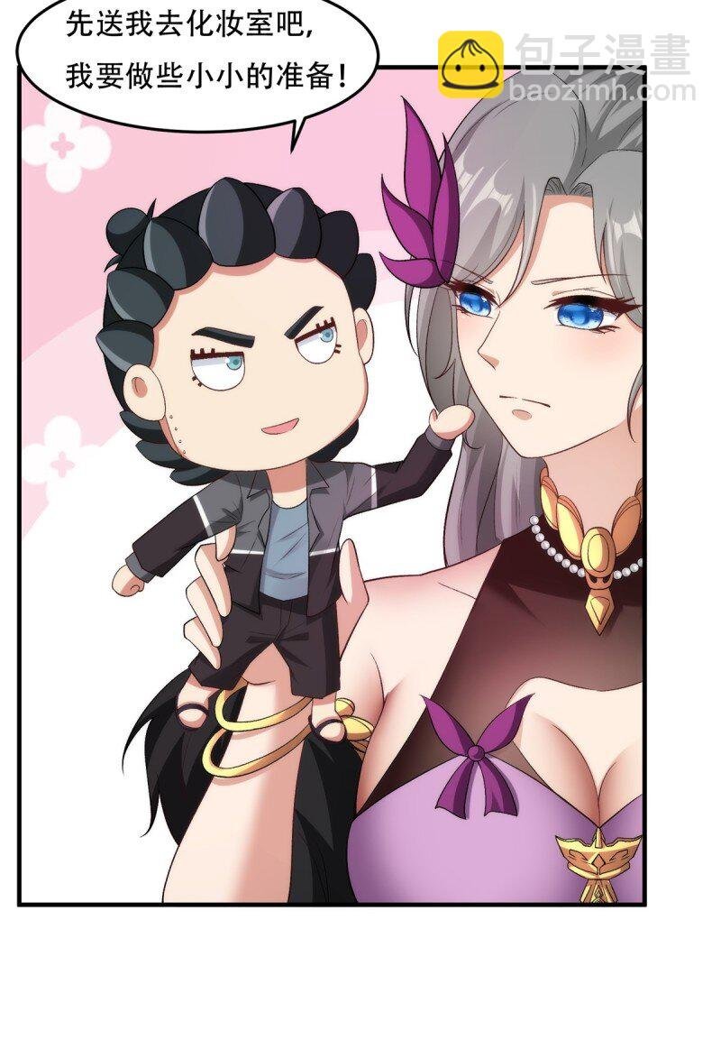 第207话