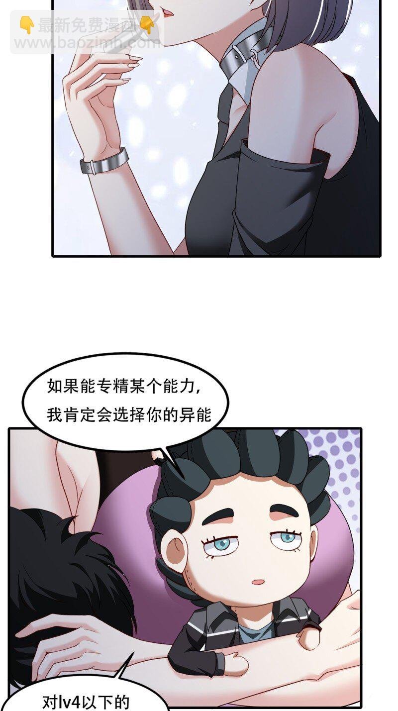 第208话