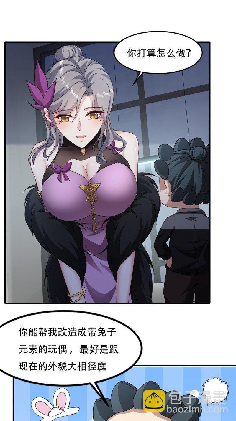 第208话
