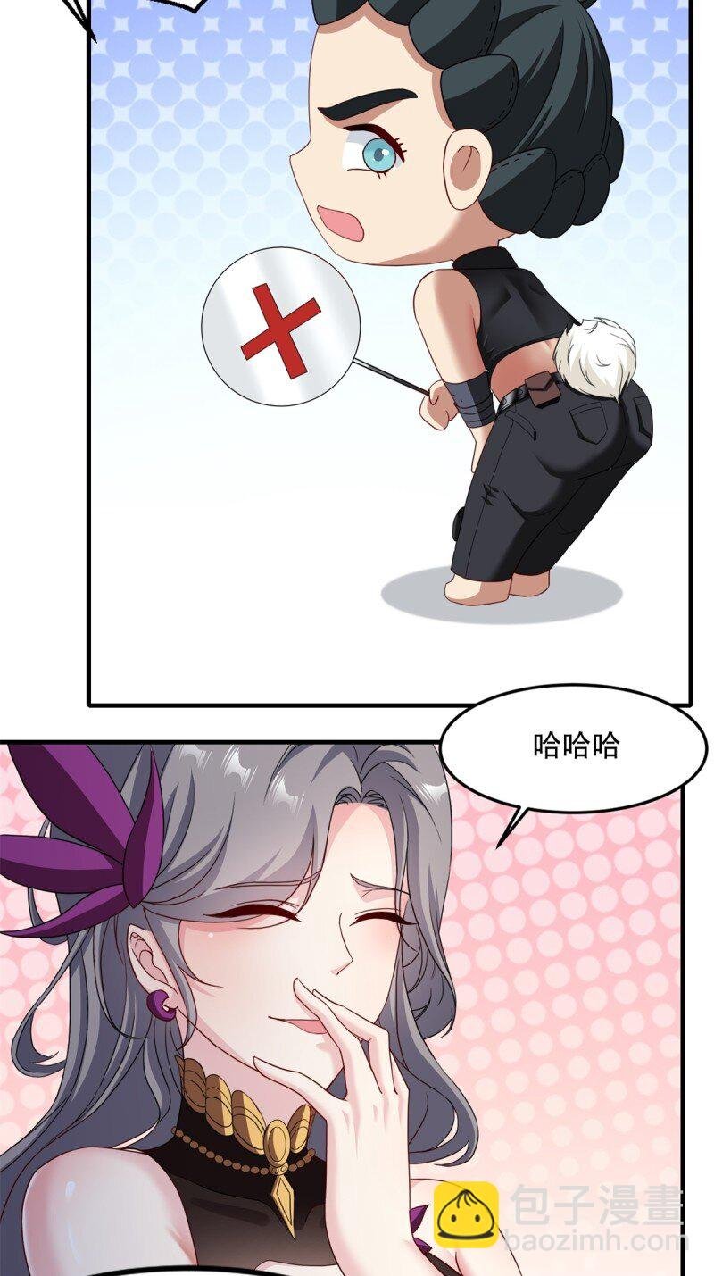 第208话