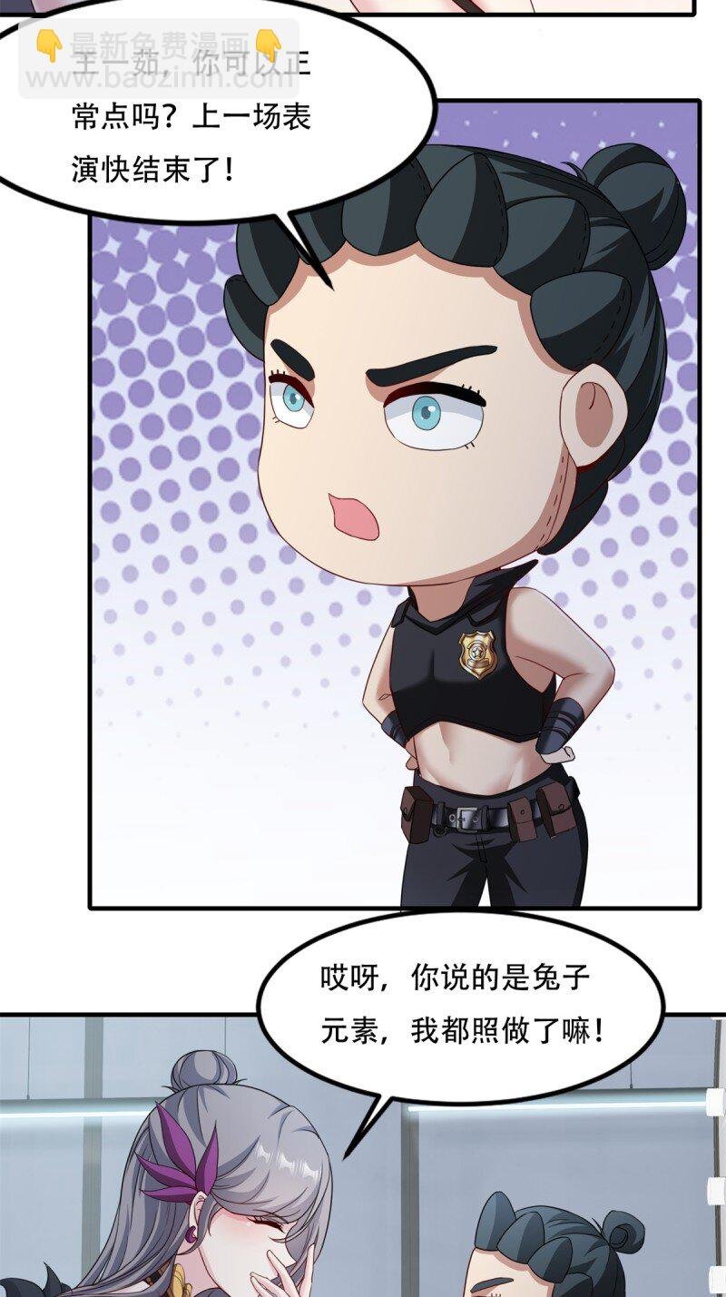 第208话