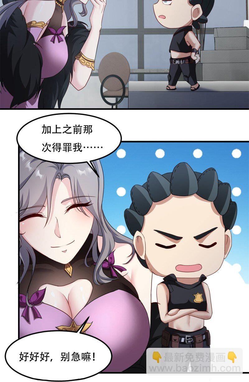 第208话