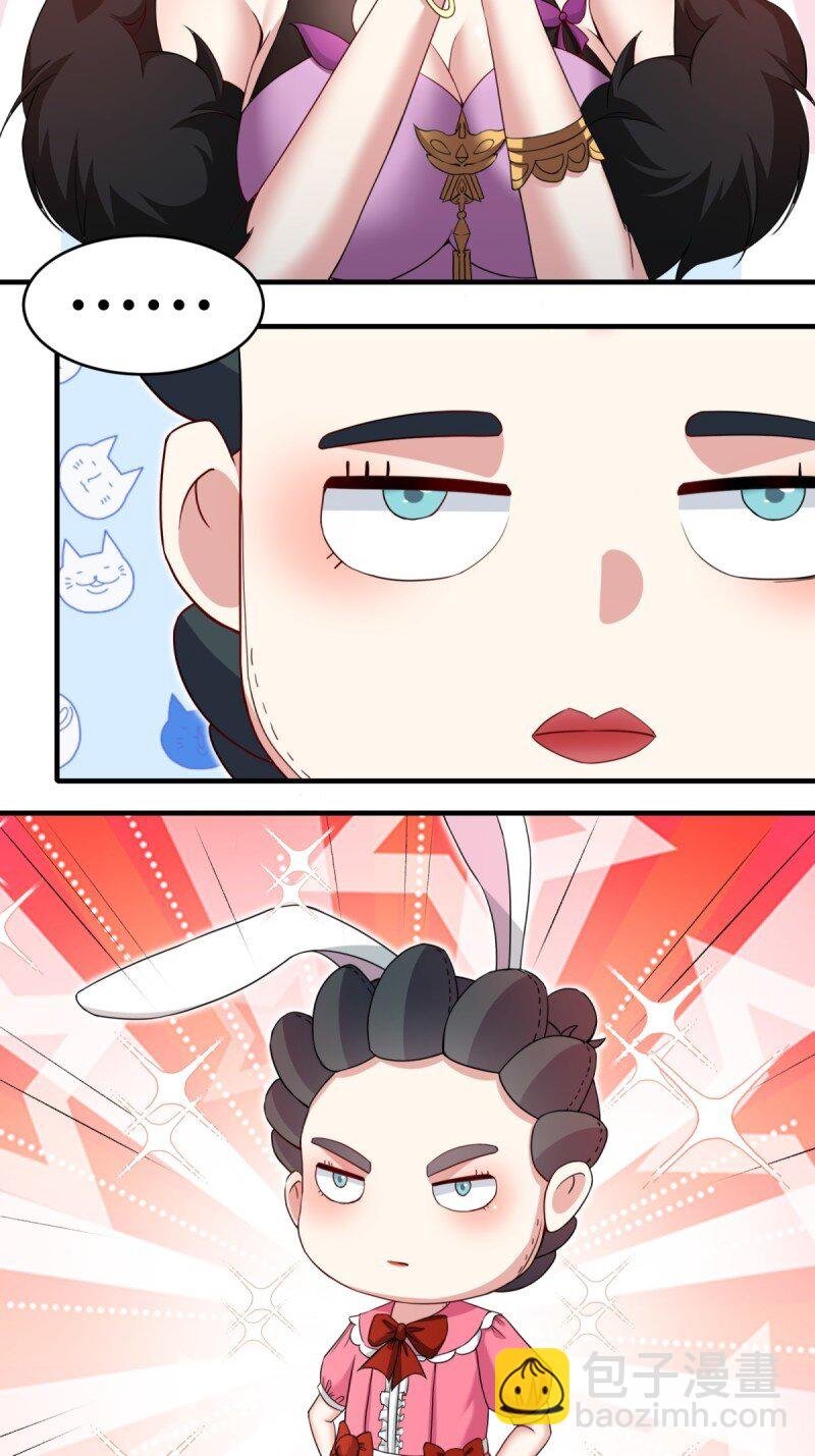 第208话