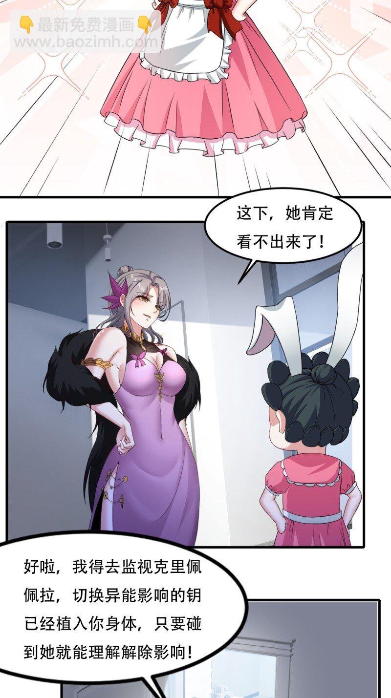 第208话