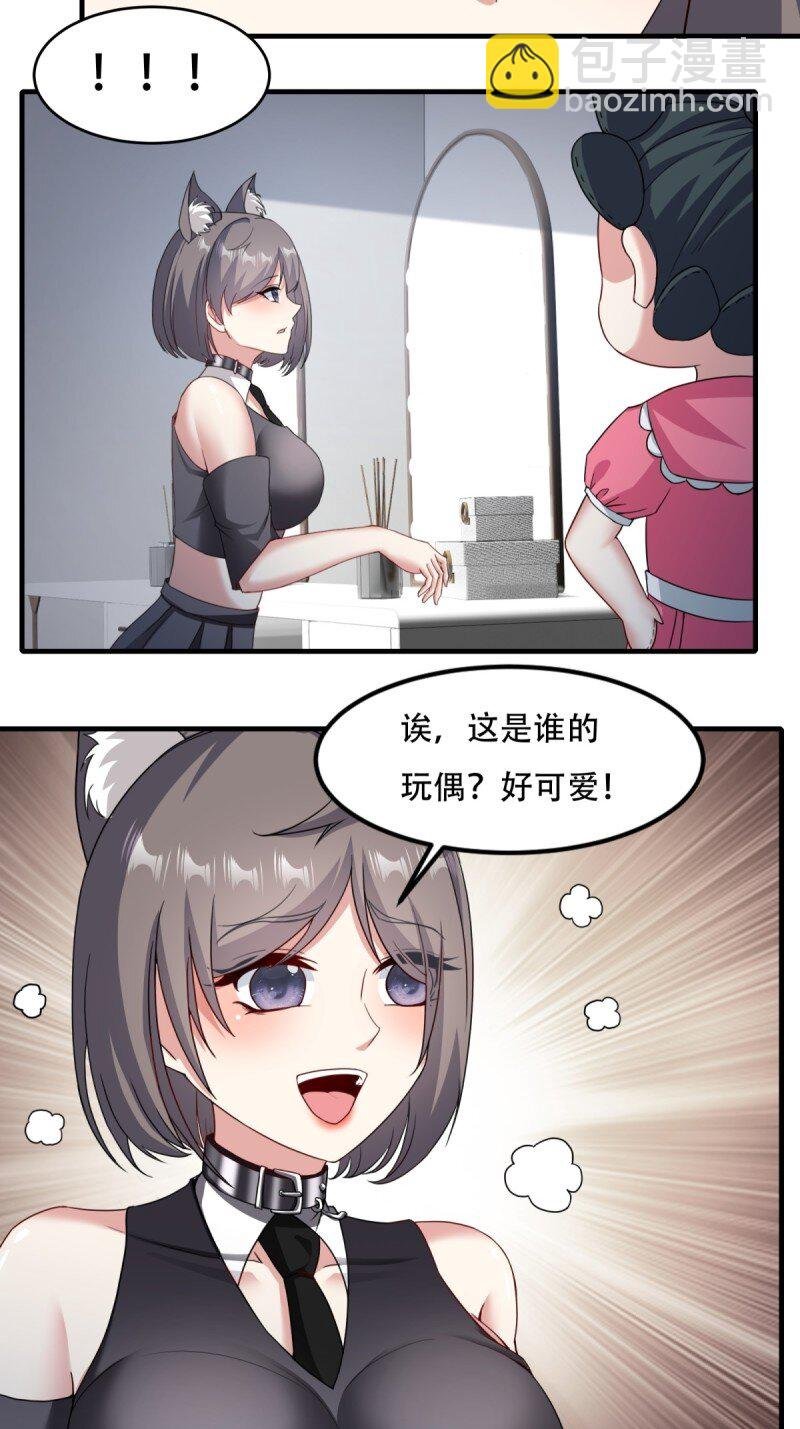 第208话