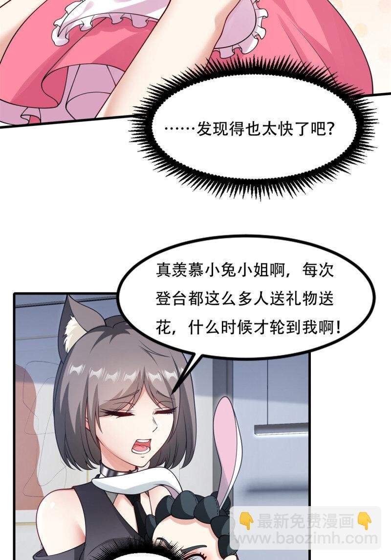 第208话