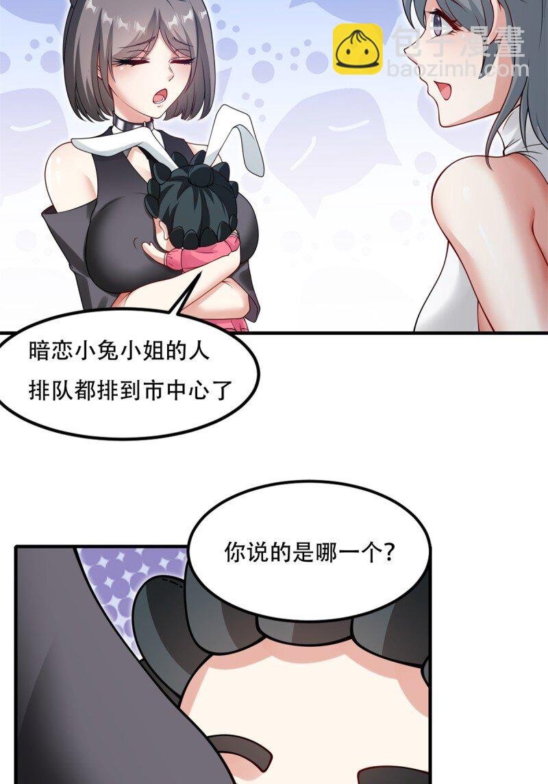 第208话