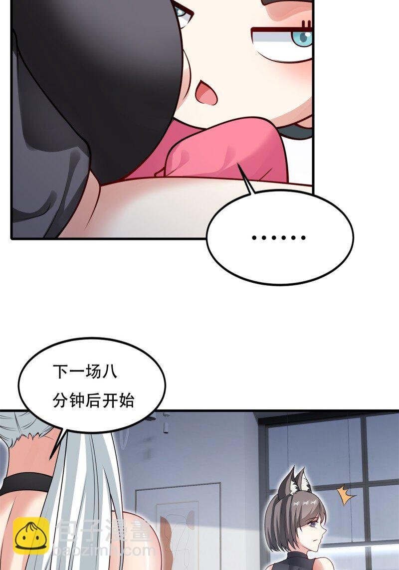 第208话