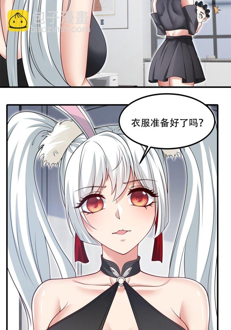 第208话