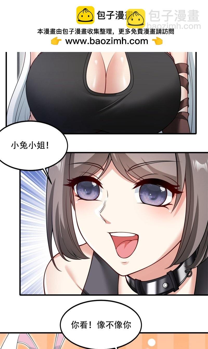 第208话