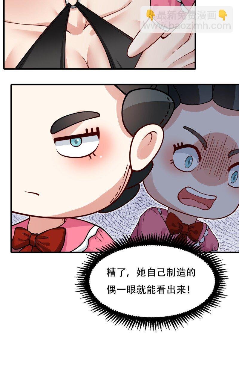 第208话