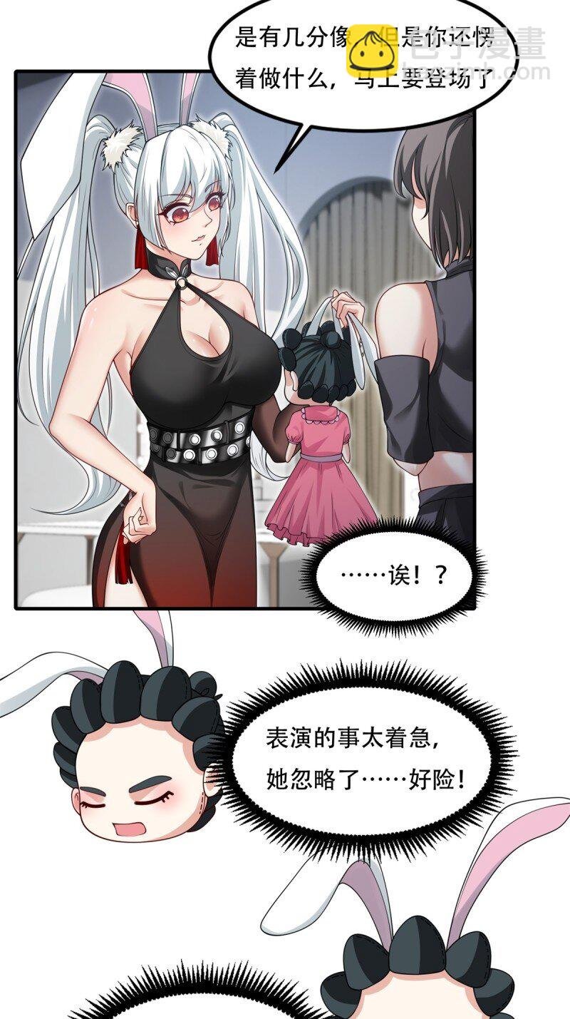 第208话