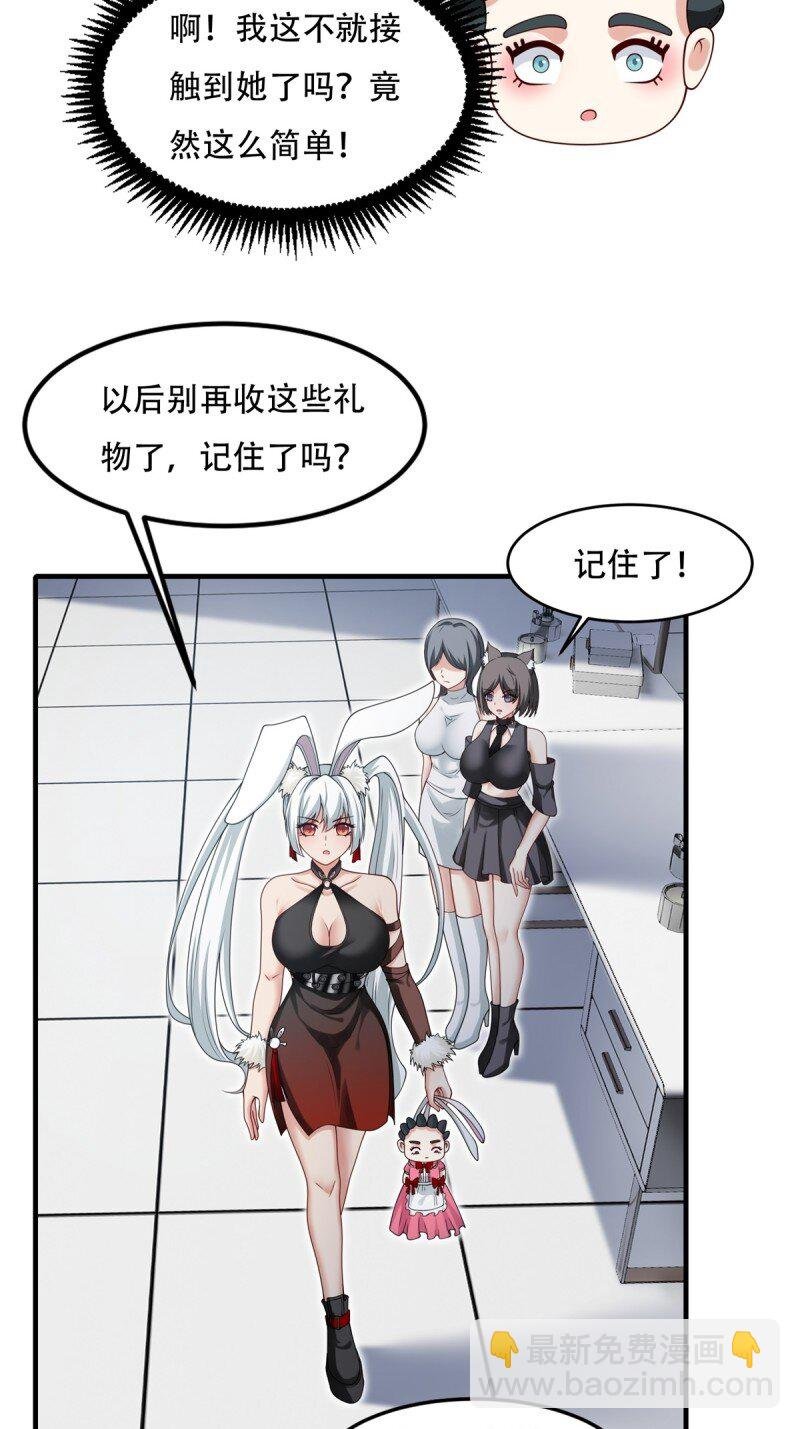 第208话