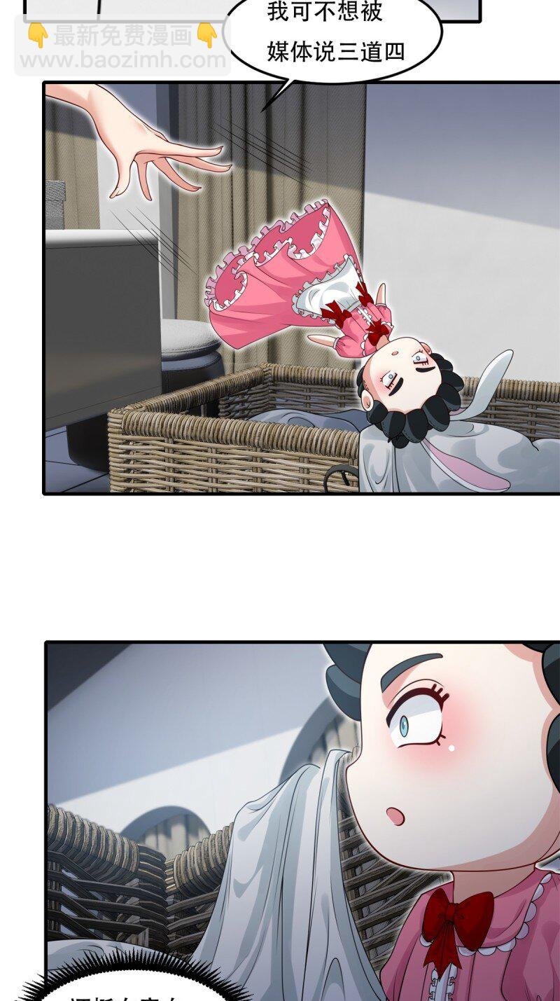 第208话