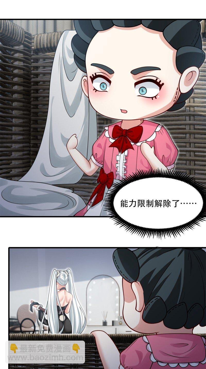 第208话