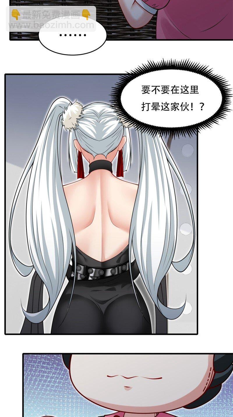 第208话