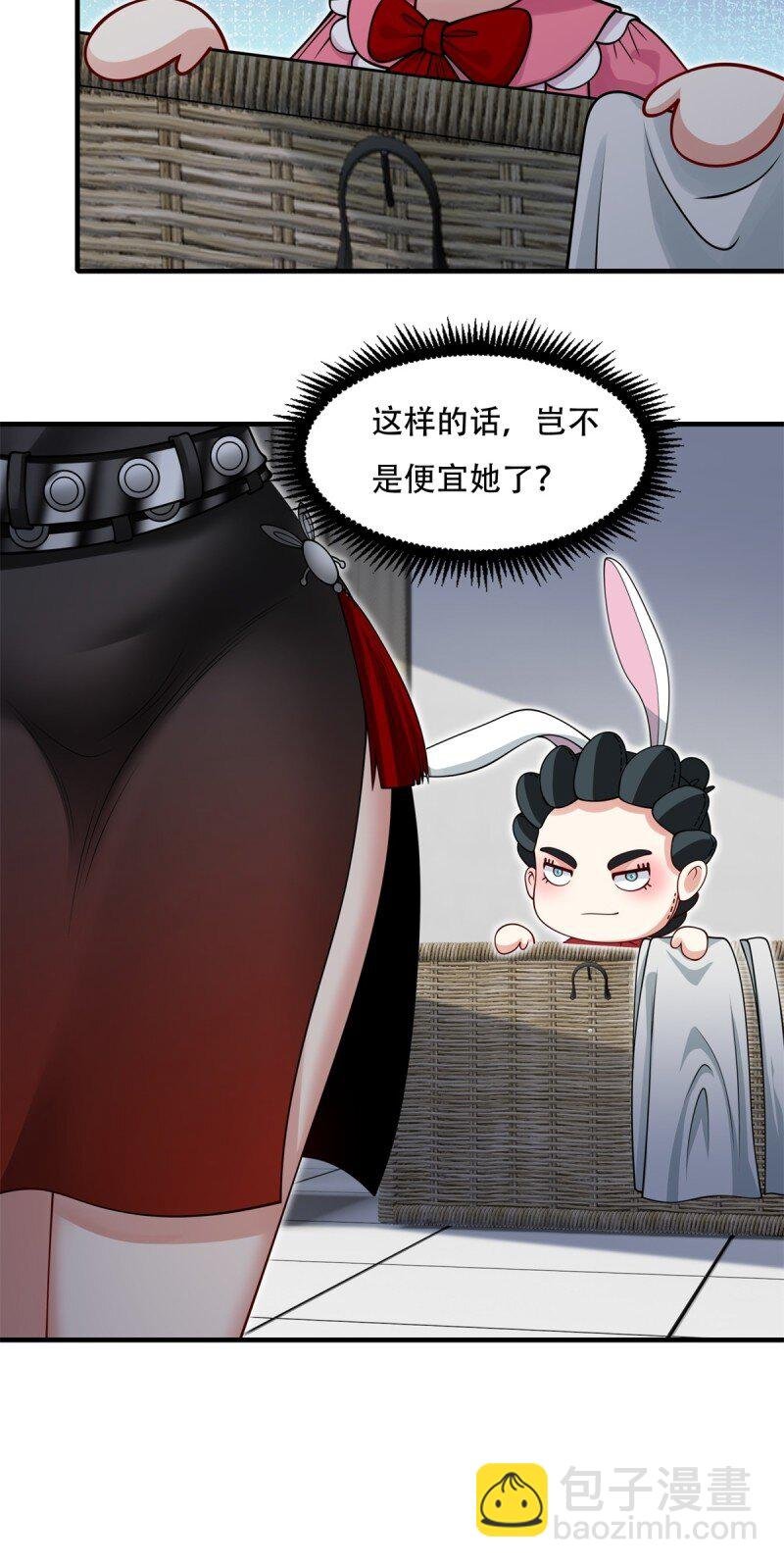 第208话
