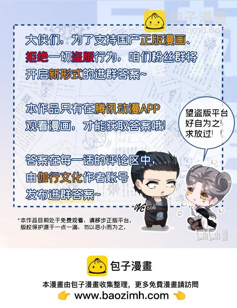 第208话