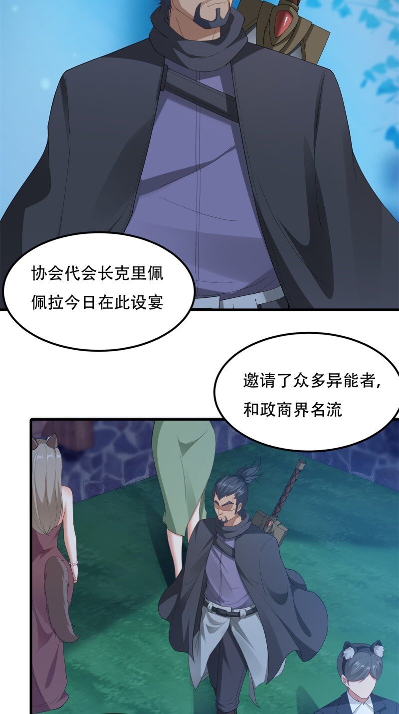 第209话