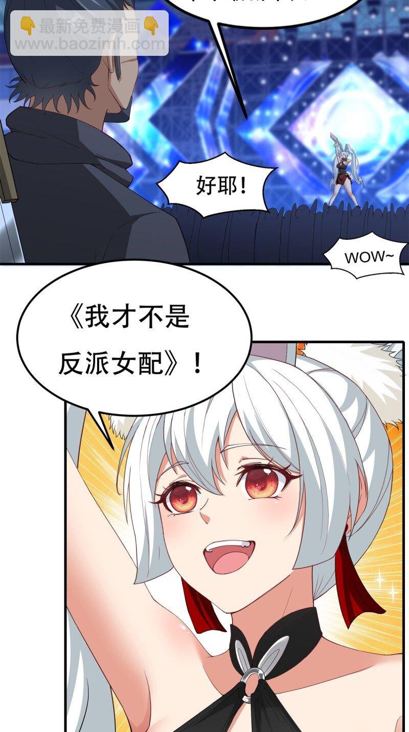 第209话