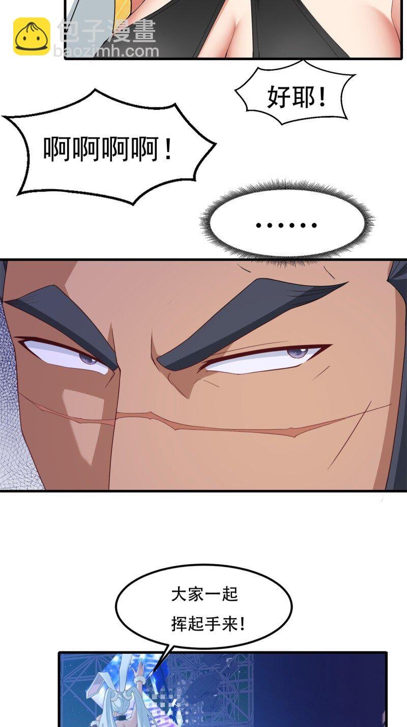 第209话