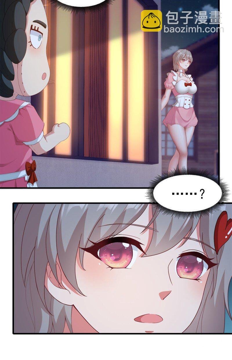 第209话