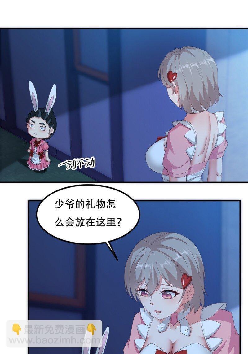 第209话