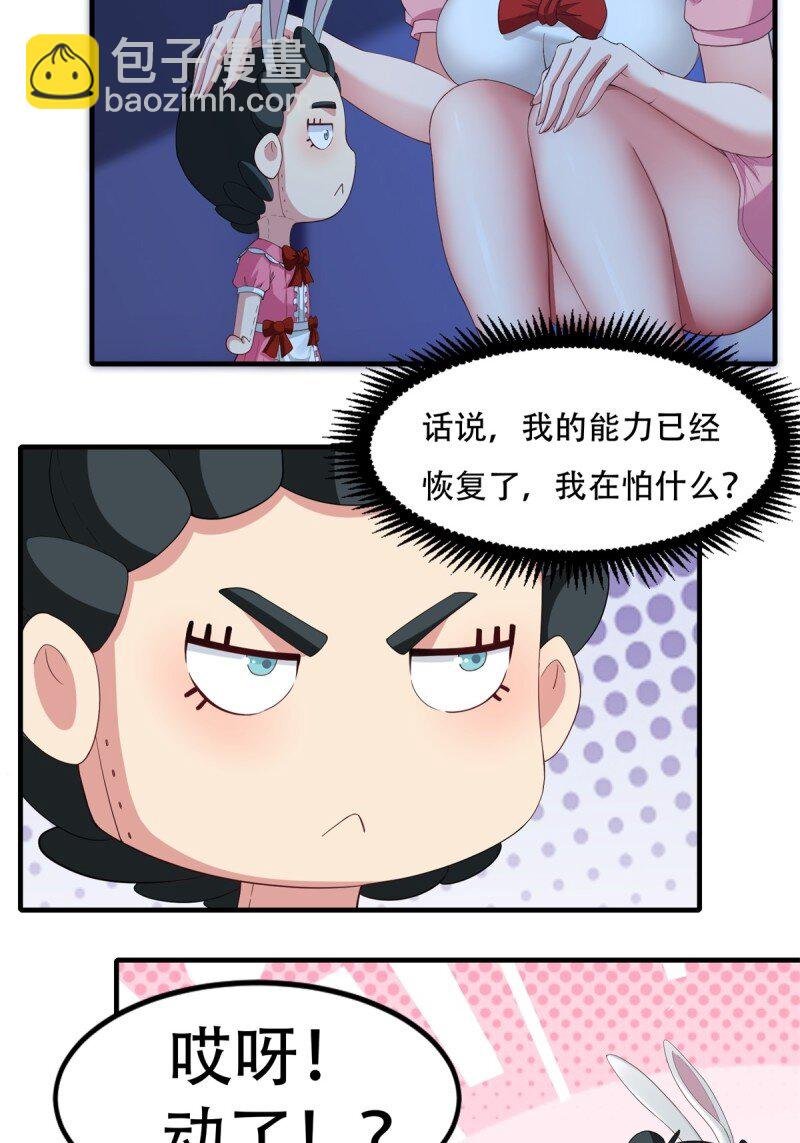 第209话