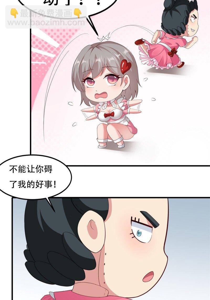 第209话