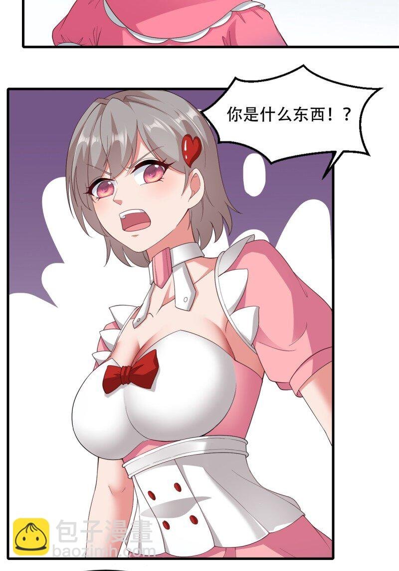 第209话
