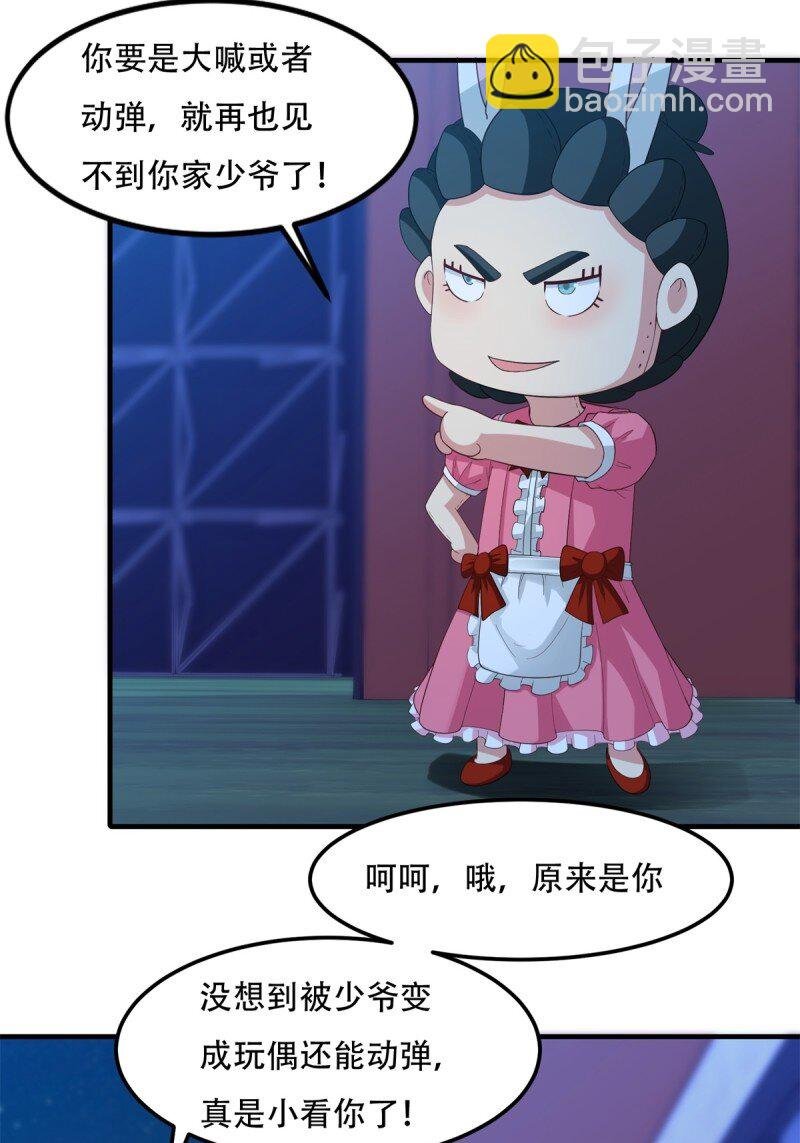 第209话