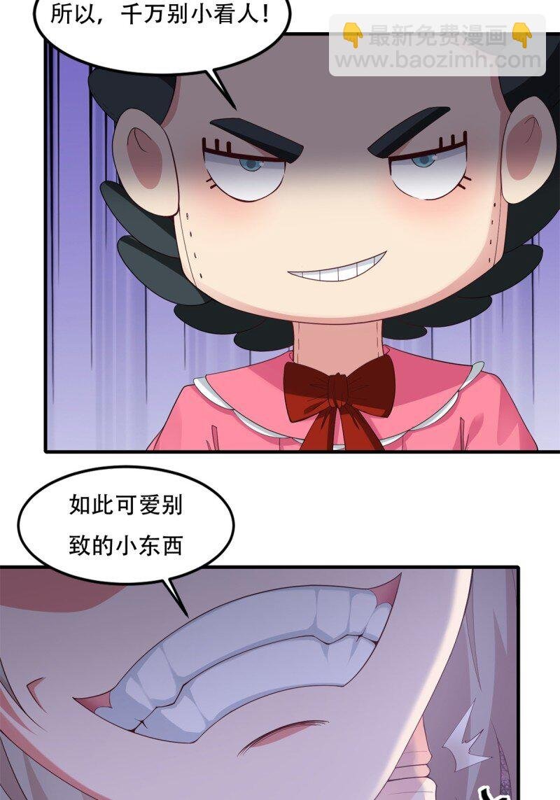 第209话