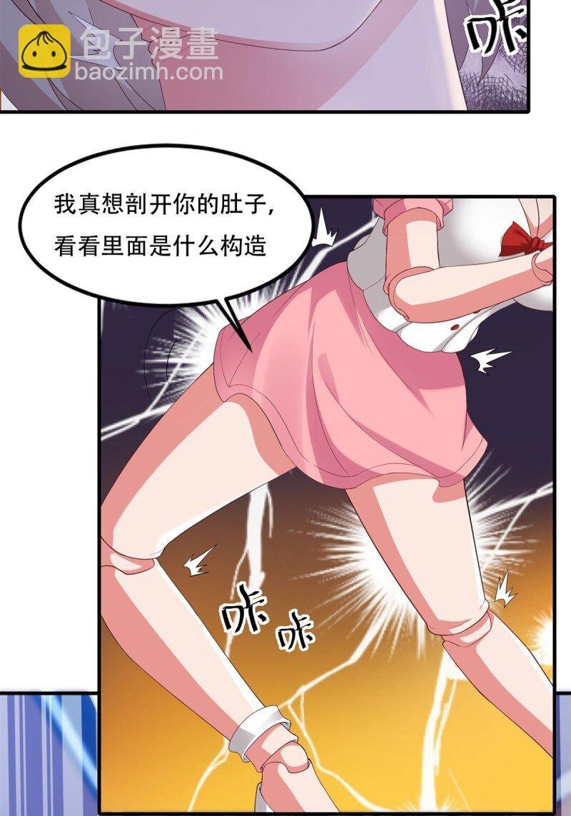 第209话