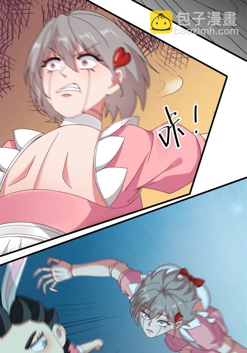 第209话