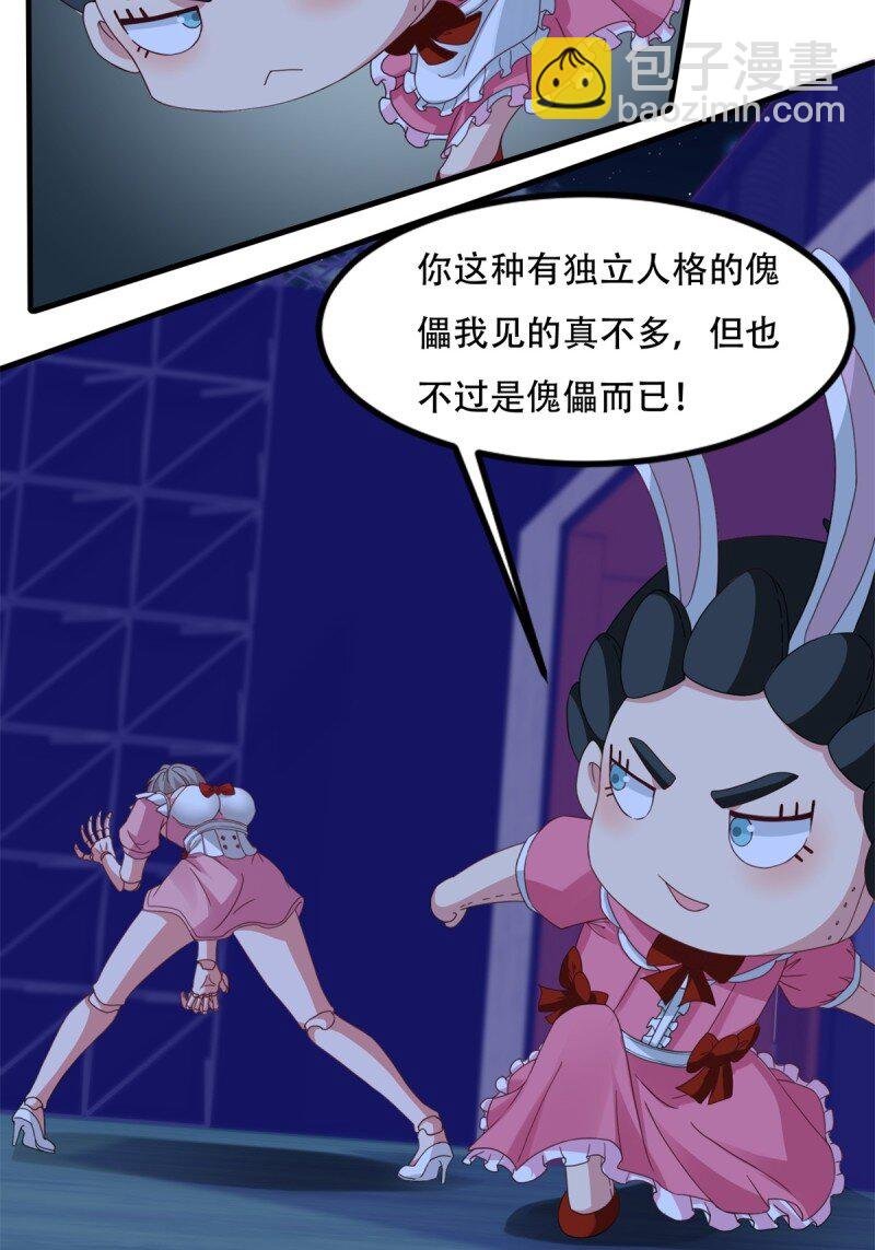 第209话