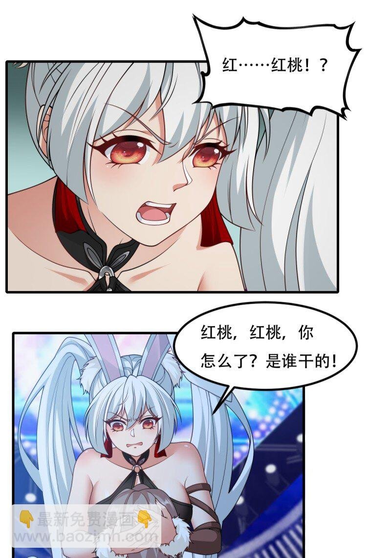 第209话