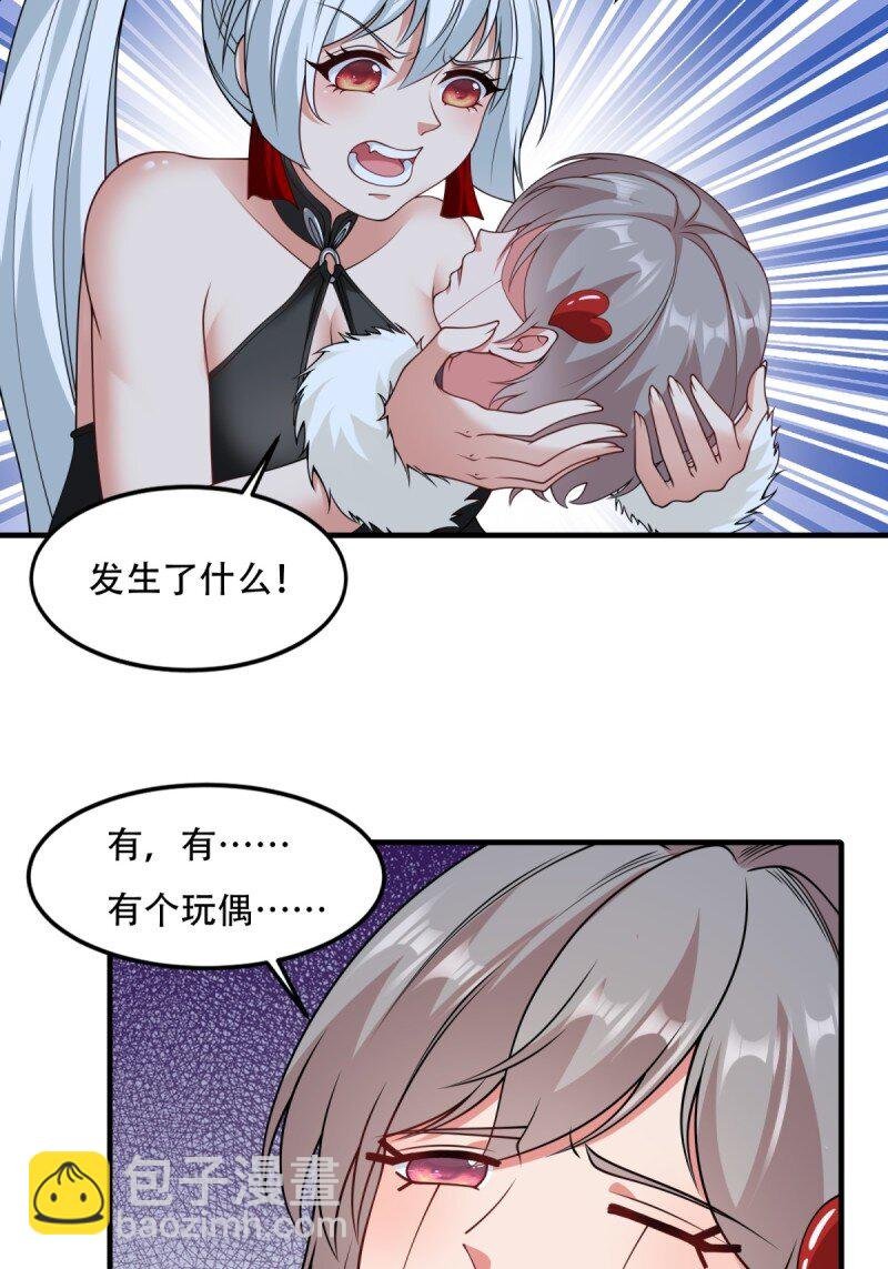 第209话